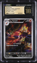 CGC PRISTINE 10 Fletchinder(073/071) [Clay Burst] - 6054384068