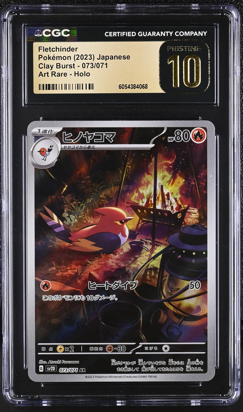 CGC PRISTINE 10 Fletchinder(073/071) [Clay Burst] - 6054384068