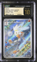 CGC PRISTINE 10 Raboot(106/102) [Stellar Miracle] - 6055068055