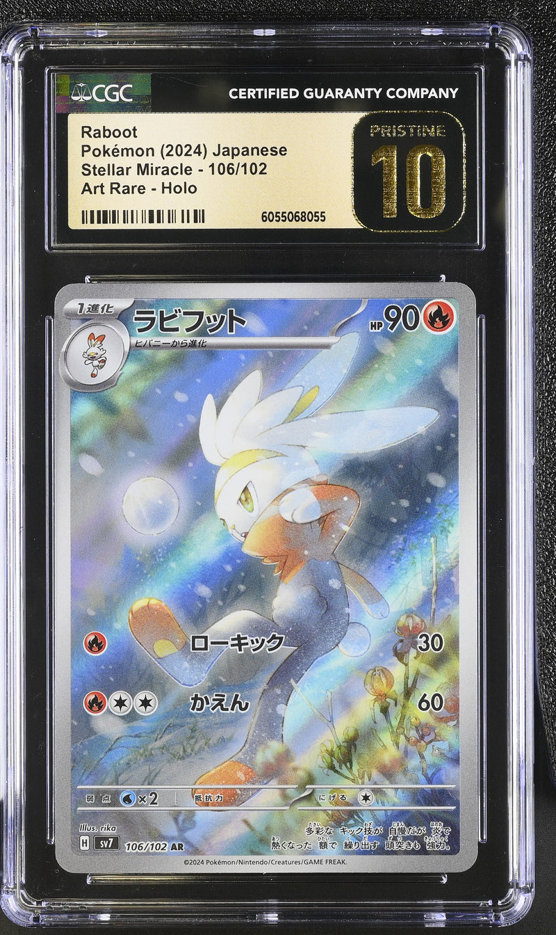 CGC PRISTINE 10 Raboot(106/102) [Stellar Miracle] - 6055068055