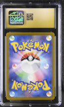 CGC PRISTINE 10 Raboot(106/102) [Stellar Miracle] - 6055068055