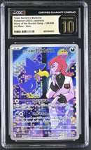 CGC PRISTINE 10 Team Rocket's Murkrow(106/098) [Glory of the Rocket Gang] - 6057846003
