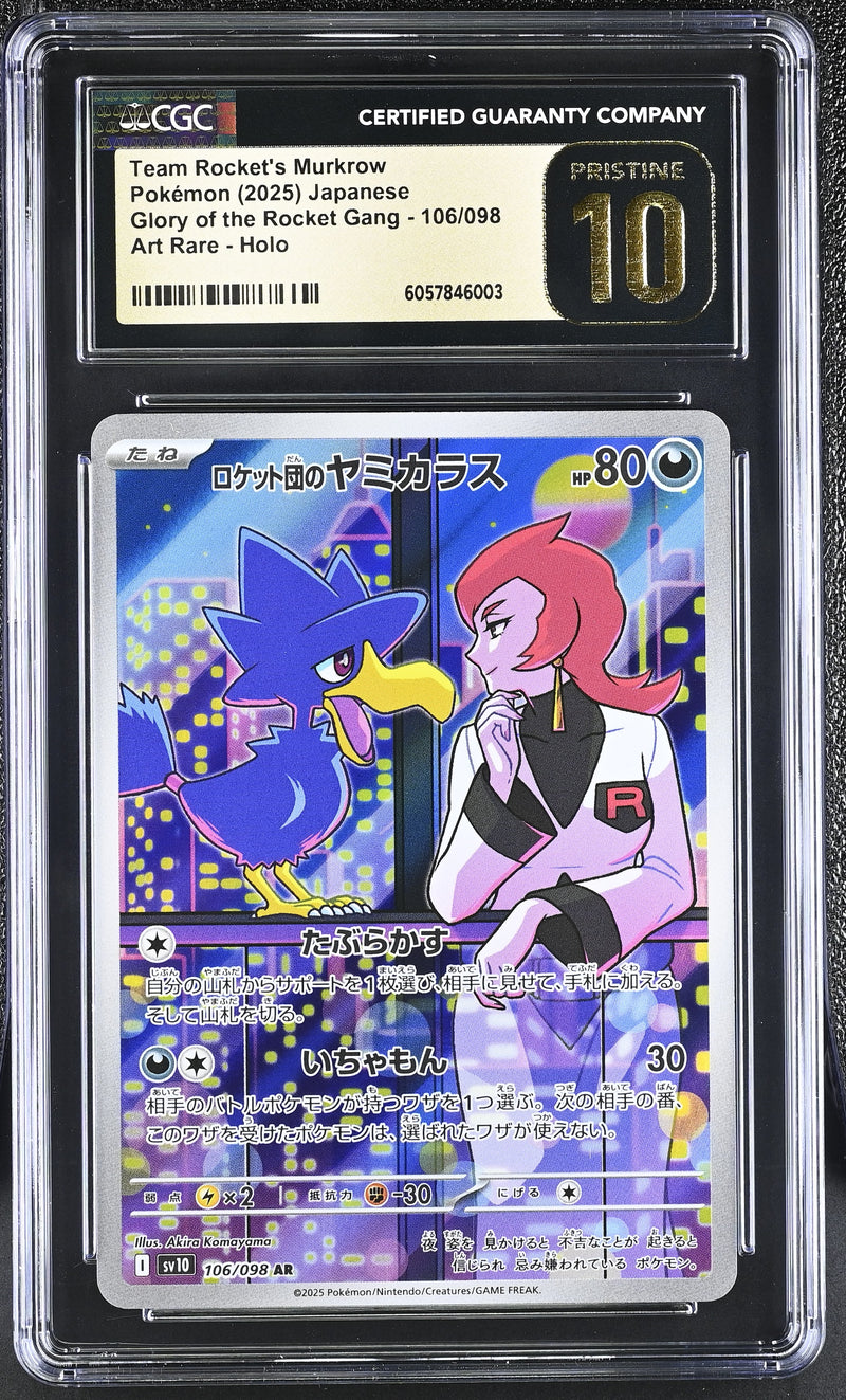 CGC PRISTINE 10 Team Rocket's Murkrow(106/098) [Glory of the Rocket Gang] - 6057846003