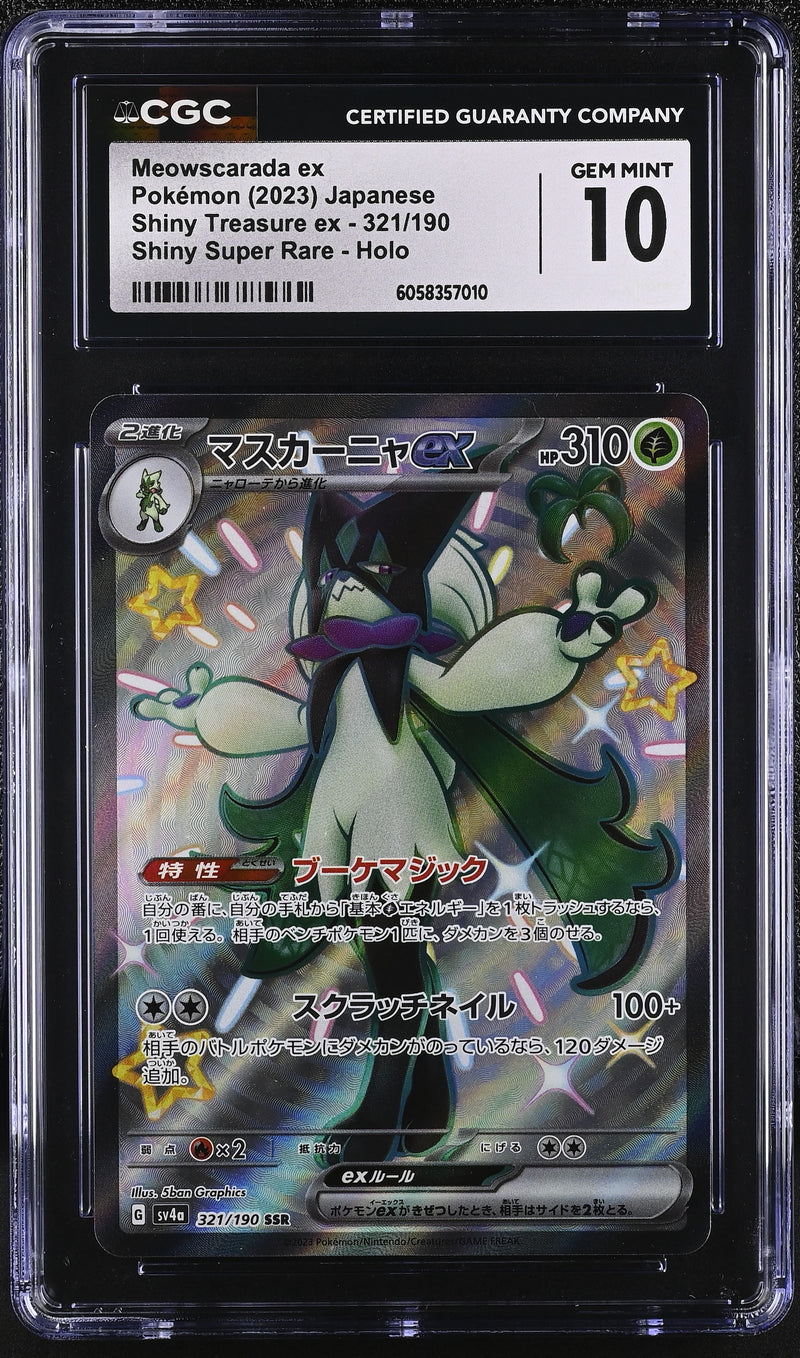CGC GEM MINT 10 Meowscarada ex(321/190) [Shiny Treasure ex] - 6058357010