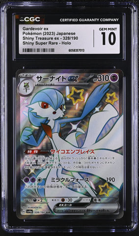 CGC GEM MINT 10 Gardevoir ex(328/190) [Shiny Treasure ex] - 6058357013