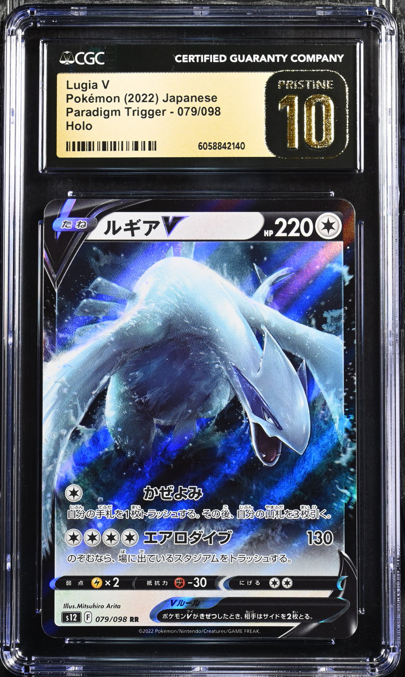 CGC PRISTINE 10 Lugia V(079/098) [Paradigm Trigger] - 6058842140
