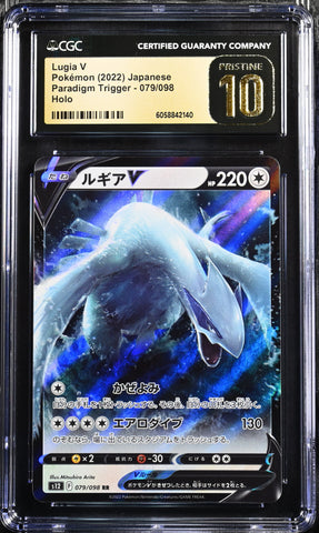 CGC PRISTINE 10 Lugia V(079/098) [Paradigm Trigger] - 6058842140