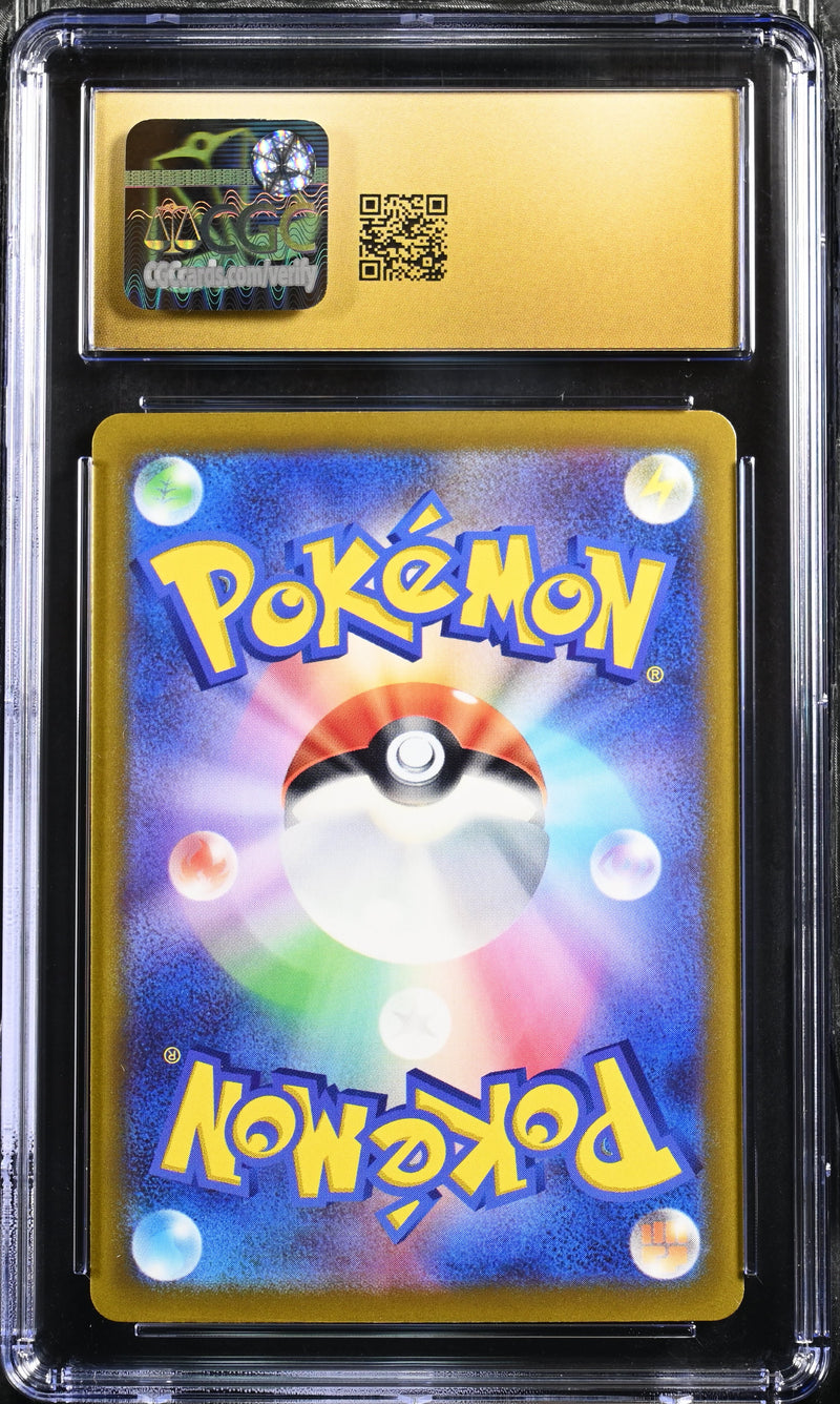 CGC PRISTINE 10 Lugia V(079/098) [Paradigm Trigger] - 6058842140