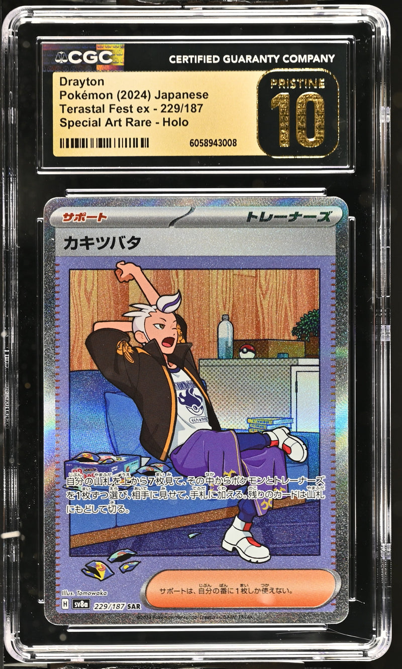 CGC PRISTINE 10 Drayton(229/187) [Terastal Fest ex] - 6058943008