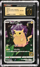 CGC PRISTINE 10 Pikachu(001/028) [25th Anniversary Collection] - 6060347163