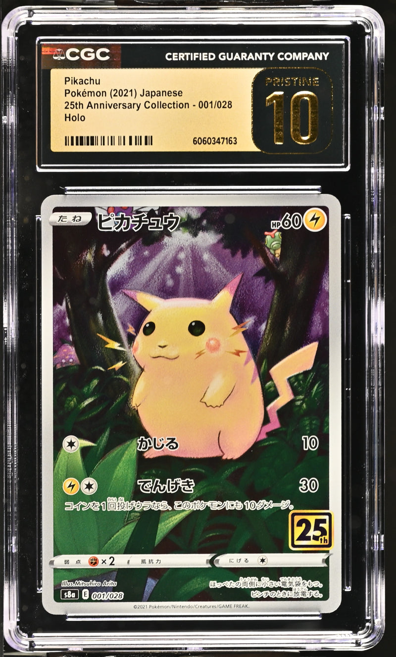 CGC PRISTINE 10 Pikachu(001/028) [25th Anniversary Collection] - 6060347163