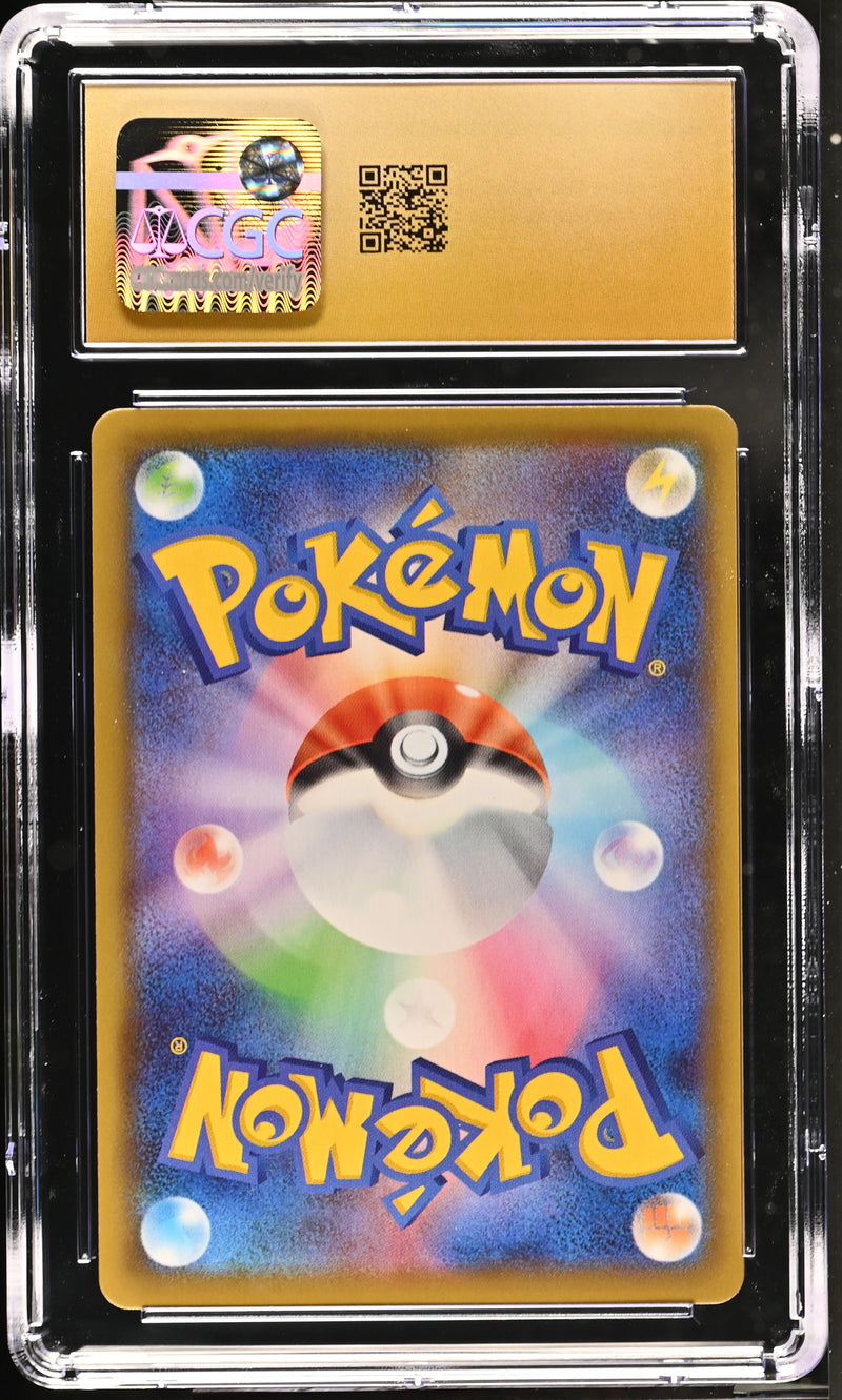 CGC PRISTINE 10 Pikachu(001/028) [25th Anniversary Collection] - 6060347163