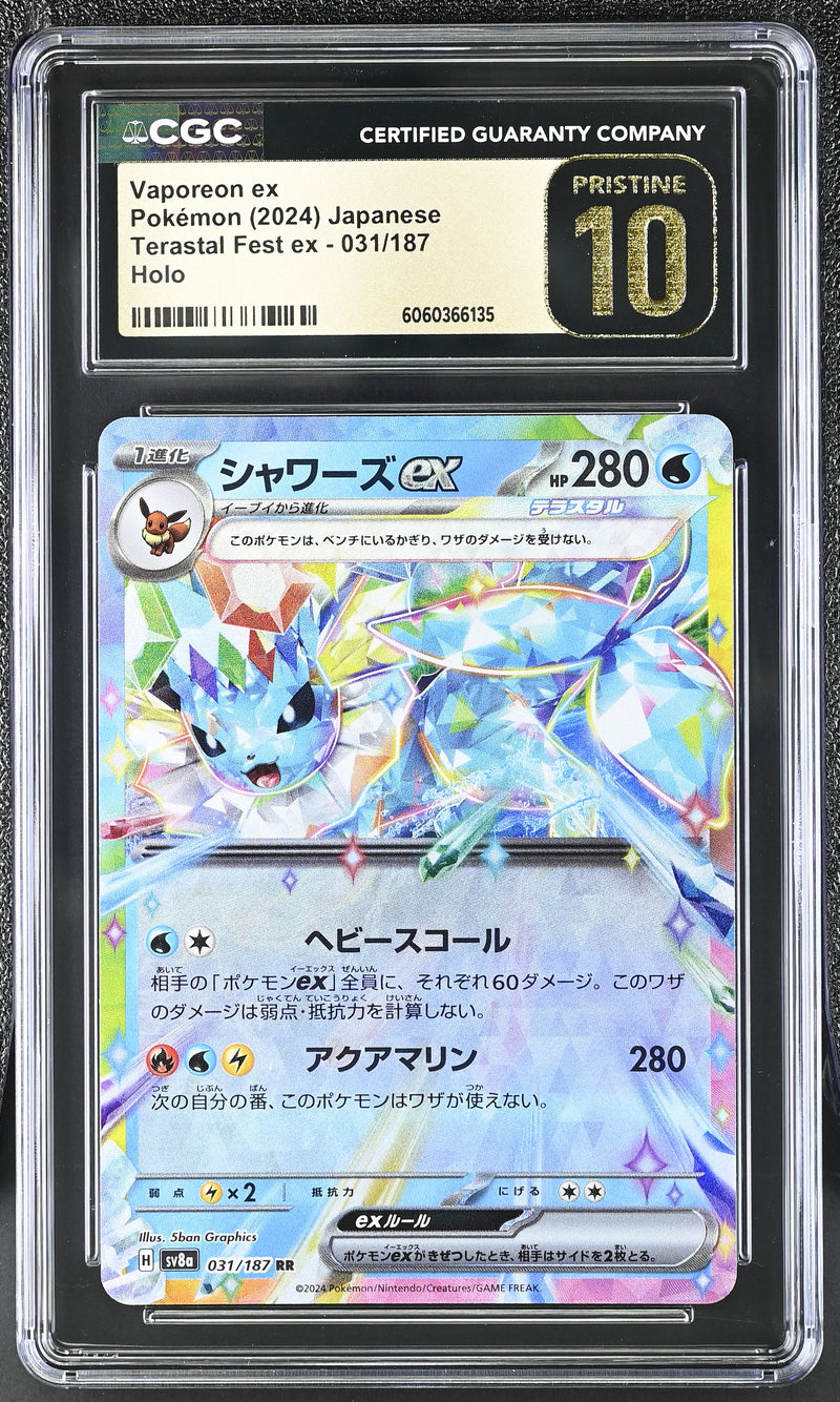 CGC PRISTINE 10 Vaporeon ex(031/187) [Terastal Fest ex] - 6060366135