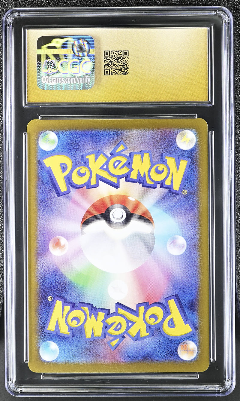 CGC PRISTINE 10 Vaporeon ex(031/187) [Terastal Fest ex] - 6060366135