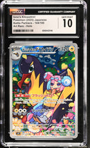 CGC GEM MINT 10 Iono's Kilowattrel(104/100) [Battle Partners] - 6060432146