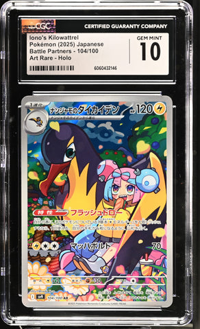 CGC GEM MINT 10 Iono's Kilowattrel(104/100) [Battle Partners] - 6060432146