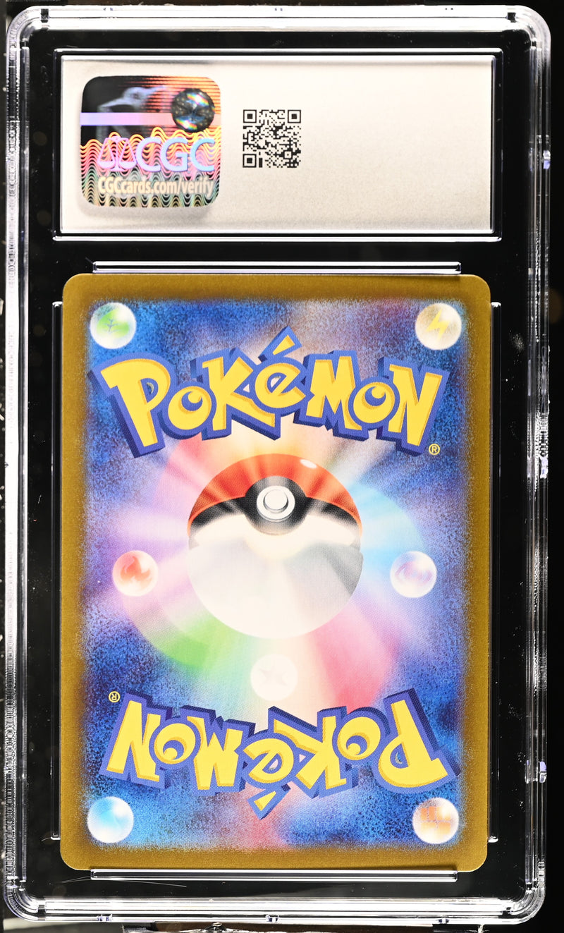 CGC GEM MINT 10 Iono's Kilowattrel(104/100) [Battle Partners] - 6060432146