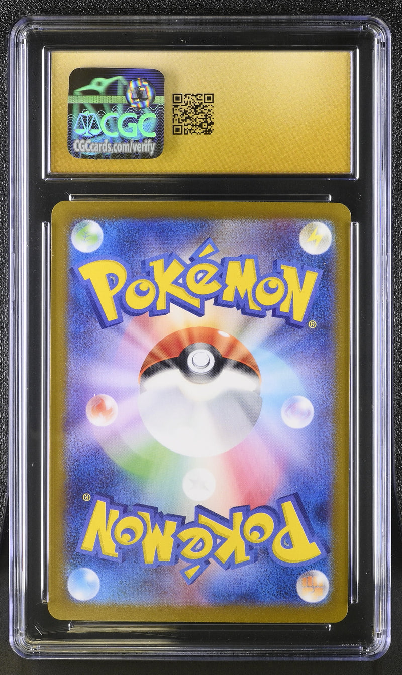 CGC PRISTINE 10 Umbreon ex(093/187) [Terastal Fest ex] - 6061379054