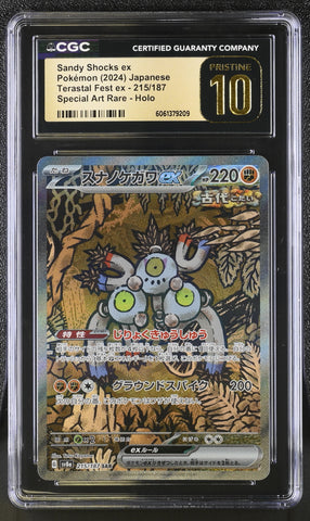 CGC PRISTINE 10 Sandy Shocks ex(215/187) [Terastal Fest ex] - 6061379209