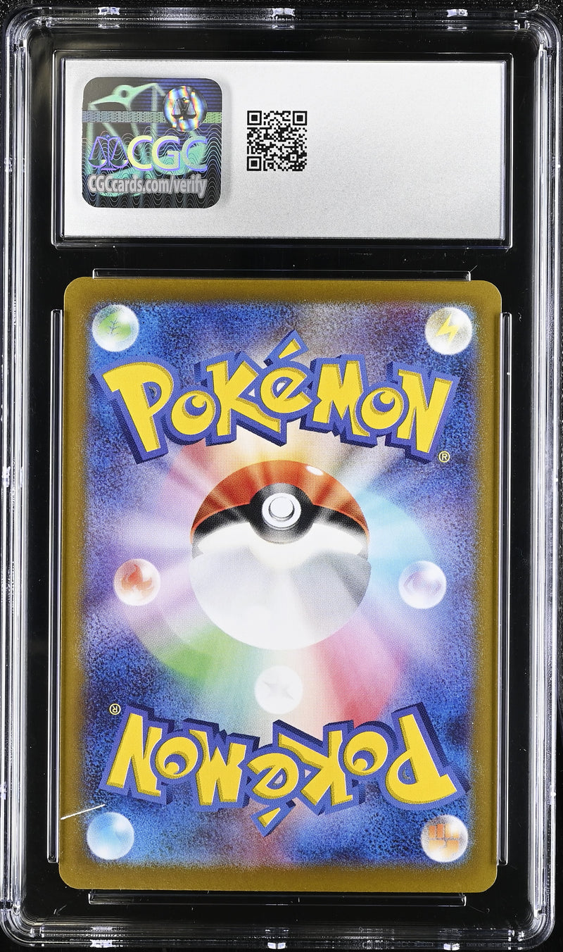CGC MINT+ 9.5 Yanmega ex(076/063) [Heat Wave Arena] - 6062080227