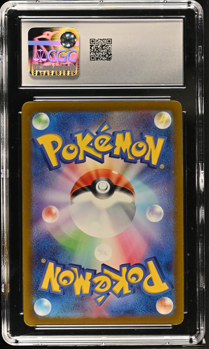 CGC MINT+ 9.5 Pikachu(197/SV-P) [Scarlet & Violet Promos] - 6063211027
