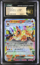 CGC PRISTINE 10 Flareon ex(022/187) [Terastal Fest ex] - 6064565269