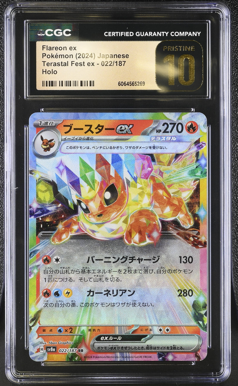 CGC PRISTINE 10 Flareon ex(022/187) [Terastal Fest ex] - 6064565269