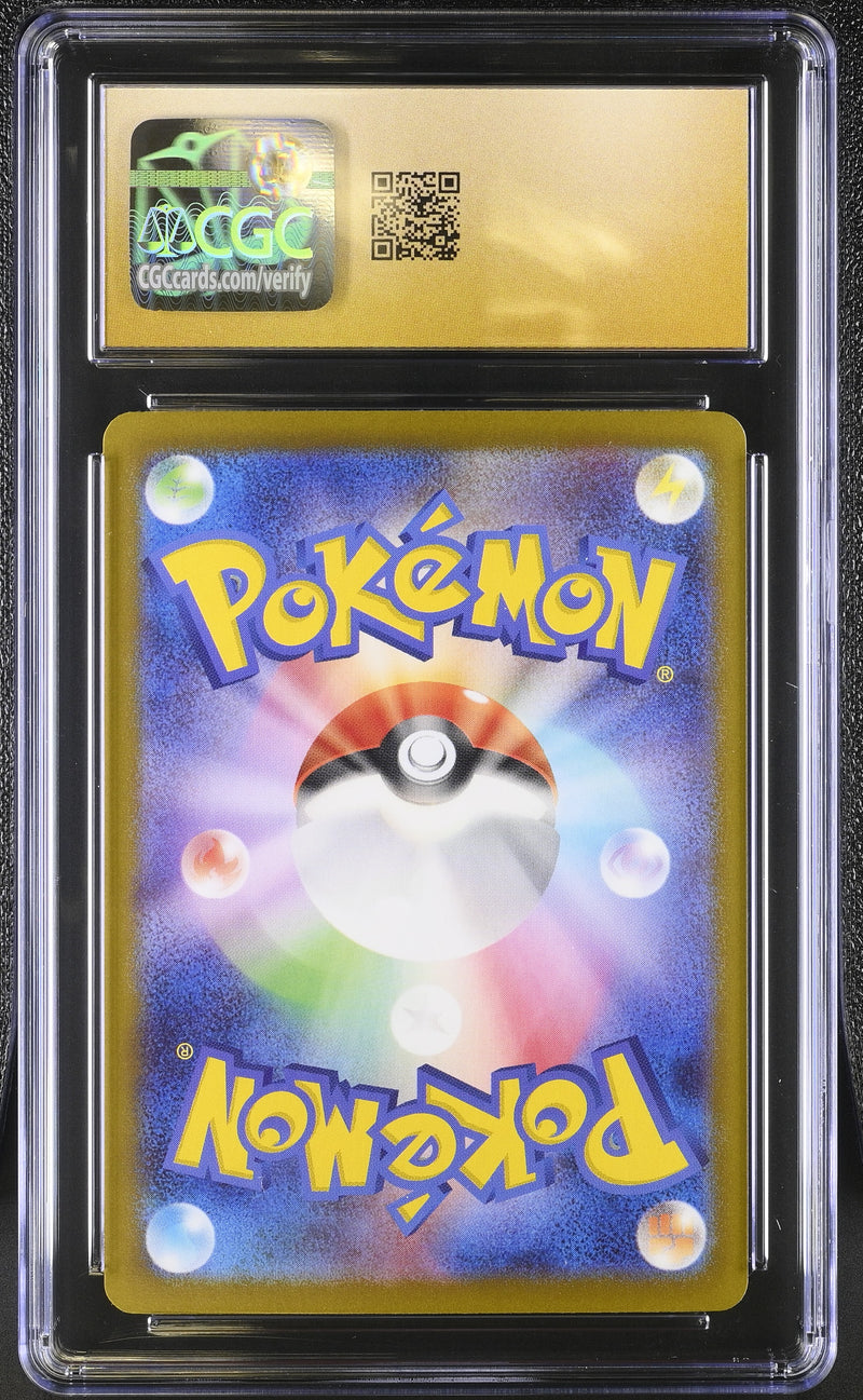 CGC PRISTINE 10 Flareon ex(022/187) [Terastal Fest ex] - 6064565269