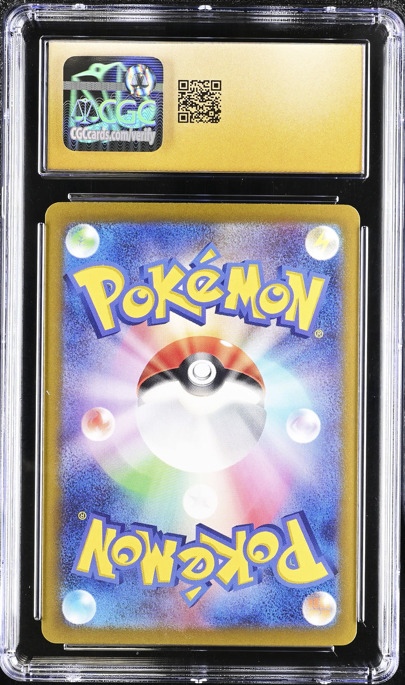 CGC PRISTINE 10 Espeon ex(063/187) [Terastal Fest ex] - 6064579190