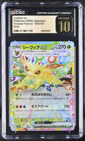 CGC PRISTINE 10 Leafeon ex(003/187) [Terastal Fest ex] - 6064618027