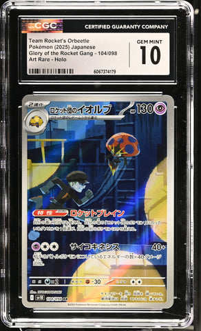CGC GEM MINT 10 Team Rocket's Orbeetle(104/098) [Glory of the Rocket Gang] - 6067374179
