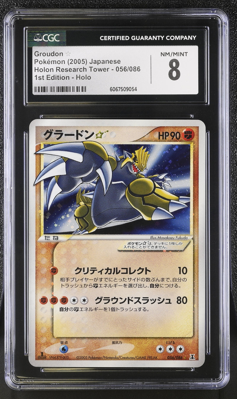 CGC 8 Groudon ☆(056/086) [Holon Research Tower] - 6067509054