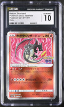 CGC GEM MINT 10 Radiant Charizard(011/071) [Pok^mon GO] - 6069896175