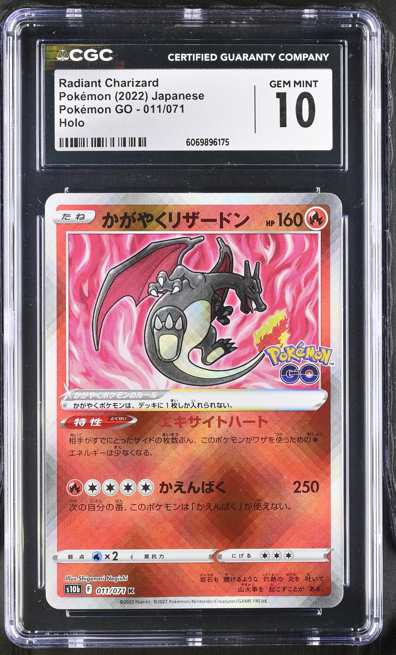 CGC GEM MINT 10 Radiant Charizard(011/071) [Pok^mon GO] - 6069896175