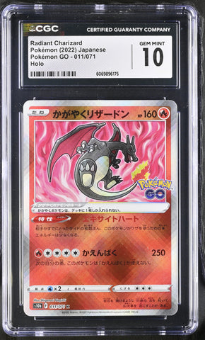 CGC GEM MINT 10 Radiant Charizard(011/071) [Pok^mon GO] - 6069896175