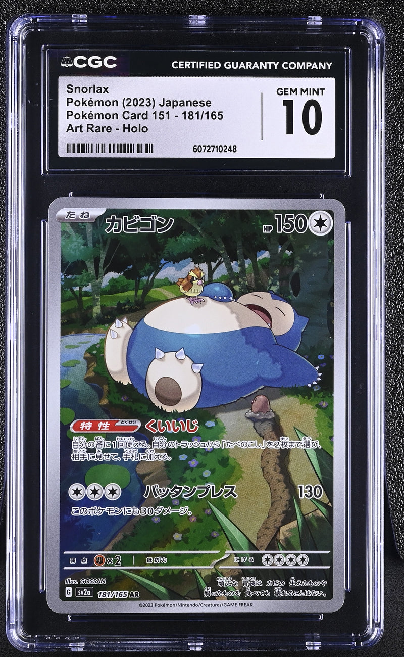 CGC GEM MINT 10 Snorlax(181/165) [Pokémon Card 151] - 6072710248
