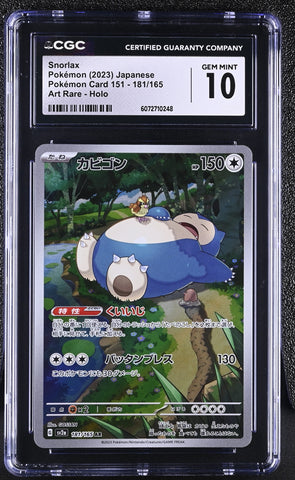 CGC GEM MINT 10 Snorlax(181/165) [Pokémon Card 151] - 6072710248