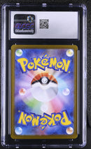 CGC GEM MINT 10 Snorlax(181/165) [Pokémon Card 151] - 6072710248