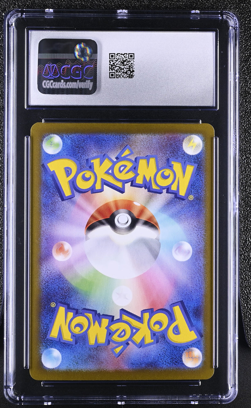 CGC GEM MINT 10 Snorlax(181/165) [Pokémon Card 151] - 6072710248