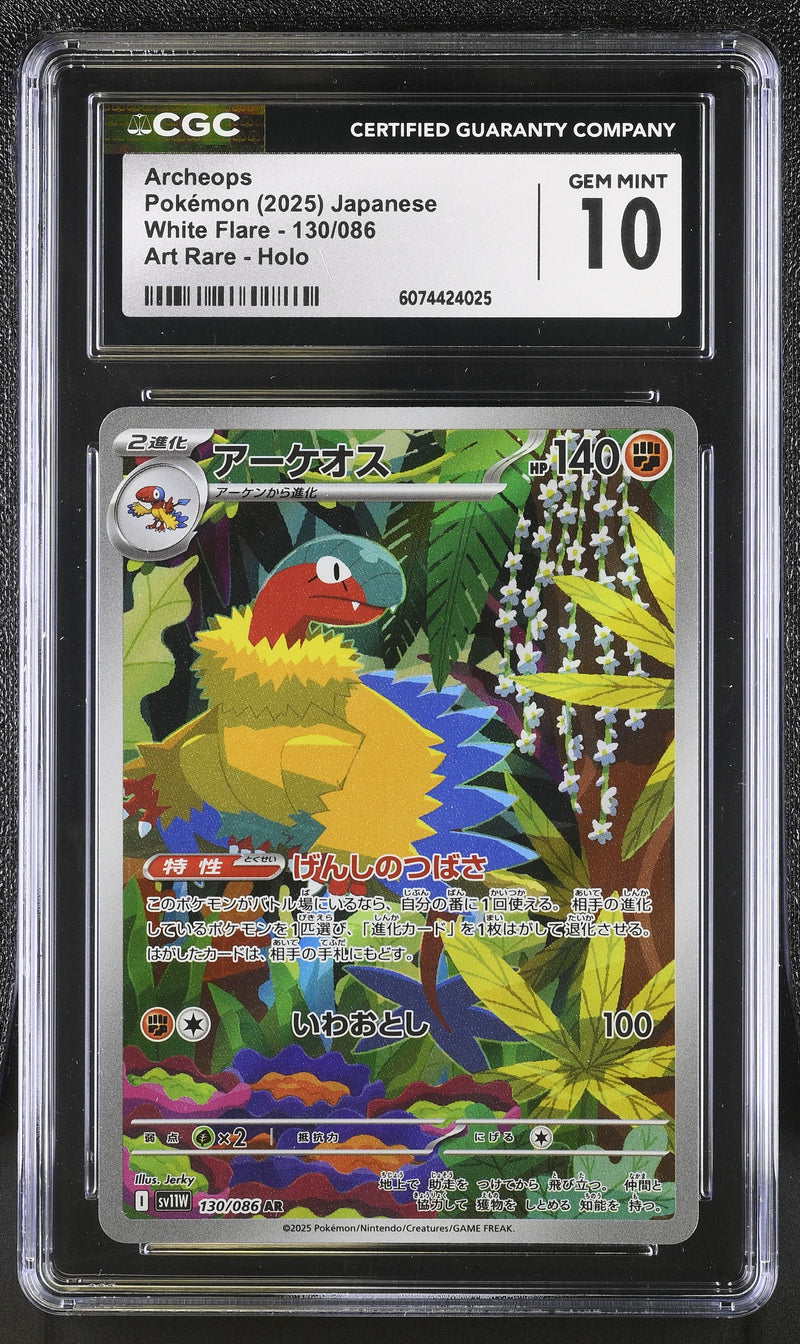 CGC GEM MINT 10 Archeops(130/086) [White Flare] - 6074424025