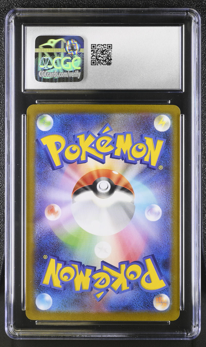 CGC GEM MINT 10 Archeops(130/086) [White Flare] - 6074424025