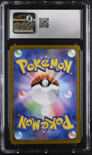 CGC GEM MINT 10 Reshiram V(076/068) [Incandescent Arcana] - 6074431108