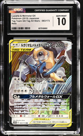 CGC GEM MINT 10 Lucario & Melmetal GX(083/173) [TAG TEAM GX:Tag All Stars] - 6075169061