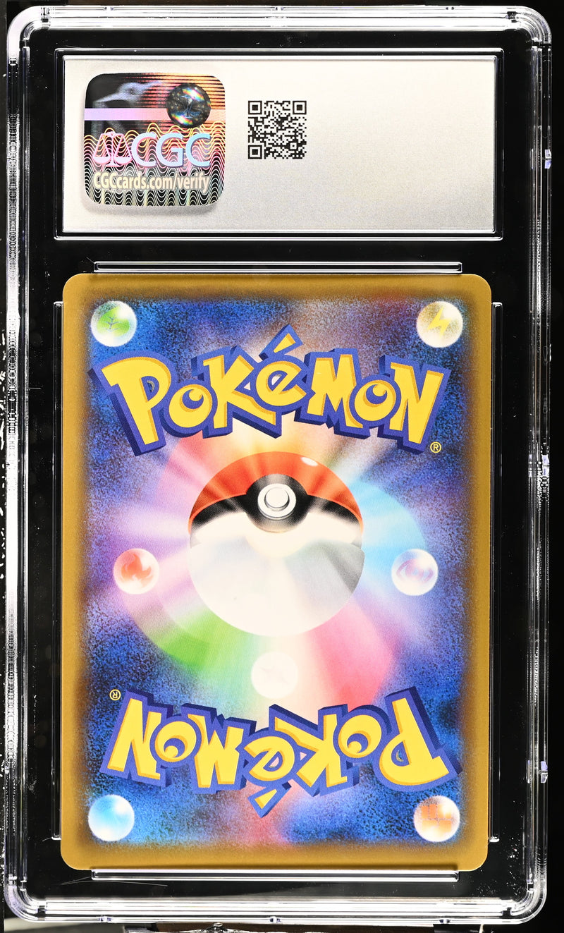CGC GEM MINT 10 Lucario & Melmetal GX(083/173) [TAG TEAM GX:Tag All Stars] - 6075169061