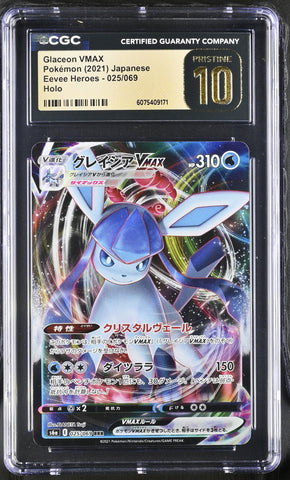 CGC PRISTINE 10 Glaceon VMAX(025/069) [Eevee Heroes] - 6075409171