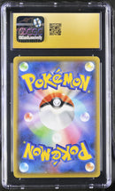 CGC PRISTINE 10 Glaceon VMAX(025/069) [Eevee Heroes] - 6075409171