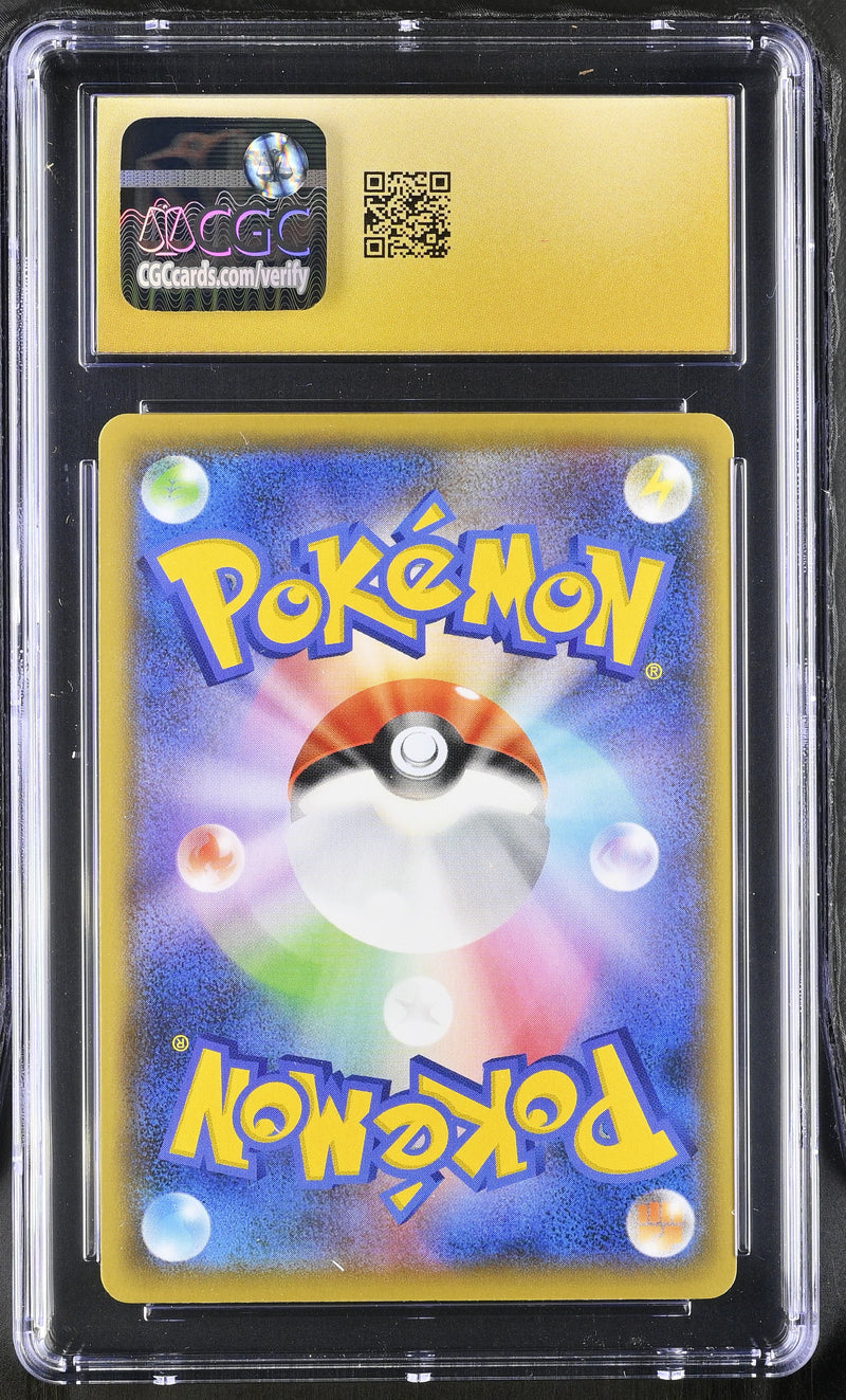 CGC PRISTINE 10 Glaceon VMAX(025/069) [Eevee Heroes] - 6075409171