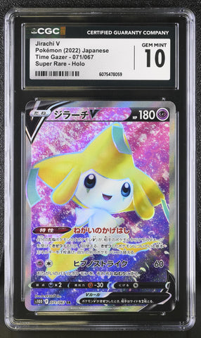 CGC GEM MINT 10 Jirachi V(071/067) [Time Gazer] - 6075478059