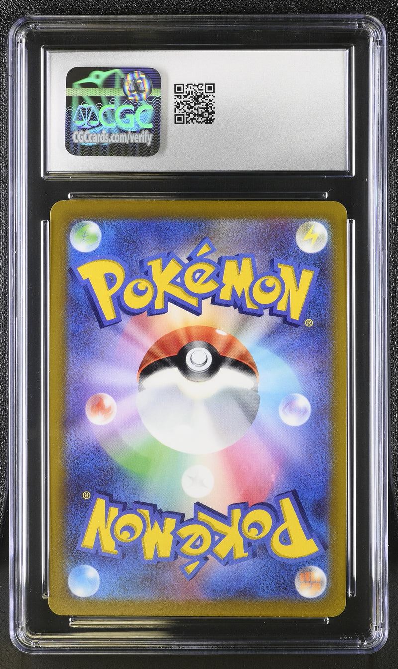 CGC GEM MINT 10 Jirachi V(071/067) [Time Gazer] - 6075478059