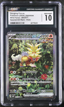CGC GEM MINT 10 Gouging Fire ex(093/071) [Wild Force] - 6077794201